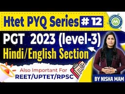 Htet Previous Year Questions Series Class-12 Pgt Exam 2022 Hindi and English SEction Solution