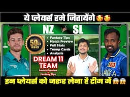 SL vs NZ Dream11 Team Today Prediction, NZ vs SL Dream11: Fantasy Tips, Stats and Analysis