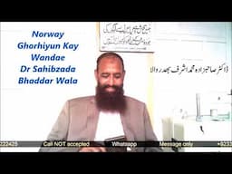 Norway Ghorhiyun Kay Wandae Dr Sahibzada Bhaddar Wala