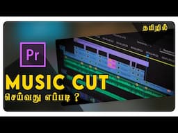 How to Edit to the Beat | Cut & Sync Footage to Song or Music | Premiere pro tamil