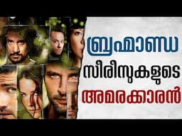 Lost | Malayalam Review | No spoilers | The Confused Cult