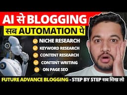 Automated Future Blogging using AI  (Step By Step)- Niche, Keyword Research SEO, Content Writing