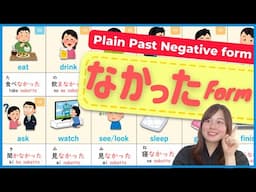 【JLPTN5】なかった Form / Plain form Past Negative | Japanese verbs for Beginners