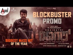 Bhairathi Ranagal Blockbuster Of The Year | Promo | DR.Shiva Rajkumar|GeethaSRK|Narthan|Ravi Basrur