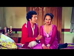 घर में बकरा और बाहर तेरे बाप का नखरा, अब Romance कैसे करे? 😂 Asrani जबरदस्त लोटपोट कॉमेडी सीन