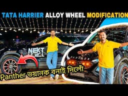 Panther khon full Modification korilu 😍 Tata harrier new Big Alloy Wheel