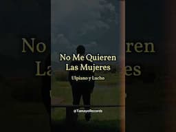 No me quieren las mujeres 😞💔 álbum musical de Ulpiano y Lucho. Disponible ya en plataformas 🎶🙌🏻