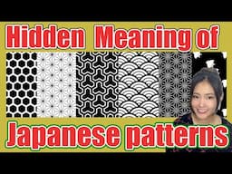 Hidden meaning of Japanese patterns [Kikko/Asanoha/Seigaiha]