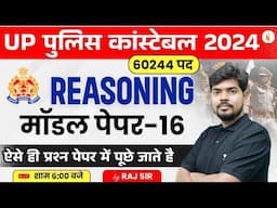 UP POLICE CONSTABLE 2024 | UP POLICE CONSTABLE REASONING MODEL PAPER #16 | REASONING BY RAJ SIR