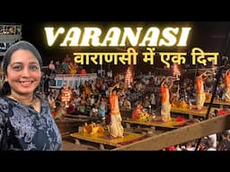 वाराणसी में एक दिन ~vlog *Vande Bharat* from Ranchi to Varanasi, Ganga Ghat, Kashi Vishwanath Temple