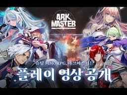 Arc Master | 3D Shooting MMORPG