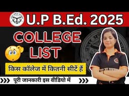 UP B.Ed.  || College List  || संपूर्ण जानकारी