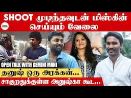 வேட்டையன்-ல நடிக்குற வாய்ப்பை மிஸ் பண்ணிட்டேன் | Open Talk with Gemini Mani | Talks Of Cinema