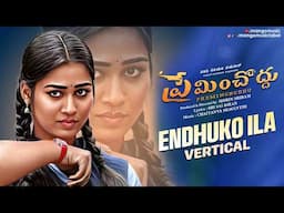 Preminchoddu Movie | Endhuko Ila Vertical | Chaitanya Sravanthi | Shirin Sriram | Mango Music