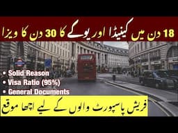 UK & Canada Visa in 18 Days On Freash Passport || Best Time to Apply For Abroad || Every Visa ||