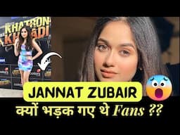 Jannat Zubair Rehmani ( Khatron ke khiladi 12 contestant ) Biography , Lifestory ,Lifestyle & Facts