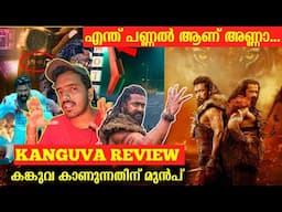 Kanguva Review : What Happened ? | Suriya | Siva | Malayalam