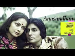 Anusandhan - Amar Shopno Je / Pora Bashi / Hari Bol / Phulkoli Re / Otho Otho Shurjai Re - 1980 LP