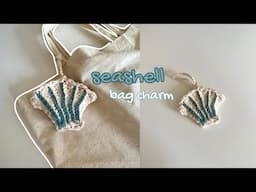 ˖° 🐚 crochet seashell bag charm/pouch tutorial