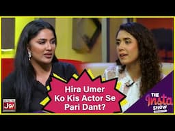 Hira Umer Ko Kis Actor Se Pari Dant? | The Insta Show With Mathira | BOL Entertainment