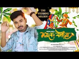 Monore Koina - Indra Neel || Harshraj Pathak || Assamese Song