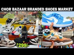 CHOR BAZAAR SHOES MARKET | Delhi Cheapest Shoes Market | Lal Qila Shoes Market | Shoes Market Delhi