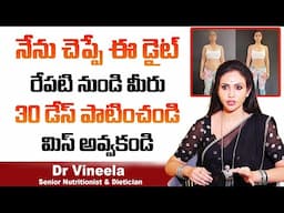 Dr. Vineela | From Breakfast to Dinner - Weight Loss Diet | Healthy Eating | Full Day Meal Plan