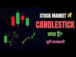 What is Candlestick in Stock Market? – [Hindi] – Quick Support