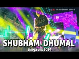 Shubham Dhumal Durg Simga Urs 2024 Cg #Simgaurs2024 #shubhamdhumal #dhumal