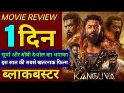 Kanguva Movie Review Hindi, Suriya, Bobby Deol, Disha patani, Kanguva Review Hindi