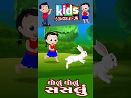 #cartoonvideo #kids #rabbit