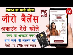 Indusind Bank ZERO Balance Account Opening Online 2024 | Indusind account kaise open kare | Guide