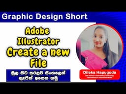 Create New File - Adobe Illustrator