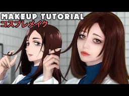 ☆ Shoko Ieiri Cosplay Makeup Tutorial Jujutsu Kaisen 呪術廻戦 ☆