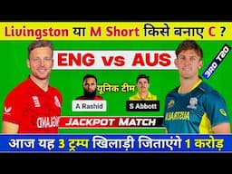 ENG vs AUS Dream11 Prediction, ENGLAND vs AUSTRALIA Dream11 Prediction, ENG vs AUS Dream11 Team