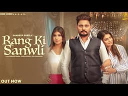 RANG KI SANWLI | Surila, Pardeep Boora Pooja Hooda, Fiza | New Haryanvi Song 2023 Sawali | Mor Music