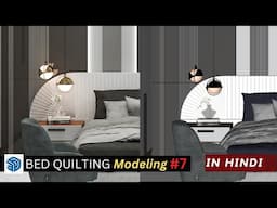 Bed Backdrop Modelling in SketchUp #7