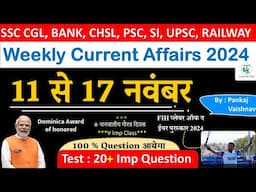 11-17 Nov 2024 Weekly Current Affairs | Most Important Current Affairs 2024 | CrazyGkTrick