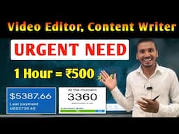 Online Paise Kaise Kamaye | Video Edit Karke Paise Kaise Kamaye | Part Time Job