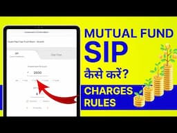 How to Do SIP in Mutual Funds? Dhan App Me SIP Kaise Kare? Beginner's के लिए आसान भाषा में ✅