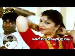 FUNNY MISUNDERSTANDING SCENE BETWEEN MARRIED COUPLES | PACHANI SAMSARAM  | TELUGU CINEMA ZONE