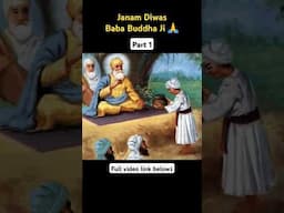 Janam Diwas Baba Buddha Ji #shorts #bababudhaji #gurunanak