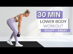 30 min FIERY LOWER BODY WORKOUT | With Weights (And Without) | Sculpt + Sweat | Warm Up & Cool Down