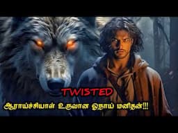 ஆராய்ச்சியால் உருவான ஓநாய் மனிதன்!!! | Tamil Movie Explained | Hollywood Movies In Tamil