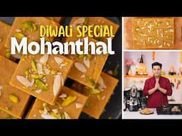 Mohanthal- Diwali Spl | Indian Dessert | बेसन की बर्फी | दिवाली स्पेशल मोहन थाल | Kunal Kapur Recipe