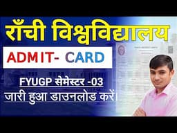 #Ranchi University admit card download 2024 #semester 3 admit card Ranchi University