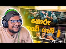 හරිම කාලානුචිත විඩියෝ !! | Kota Reacts to @mangusdiaries