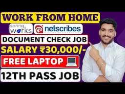 Best Work From Home Jobs 2024 | 12th Pass Jobs | Online Jobs | Remote Jobs | MNC Jobs For Freshers