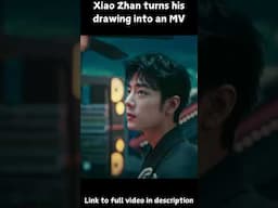 Xiao Zhan turns his drawing into a music video #xiaozhan #shorts