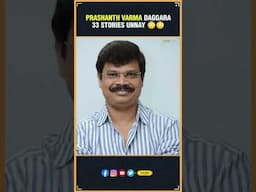 Prashanth Varma Daggara 33 Stories Unnay 😳😳  | Prashanth Varma , PVCU | Thyview